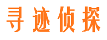 大丰寻人公司